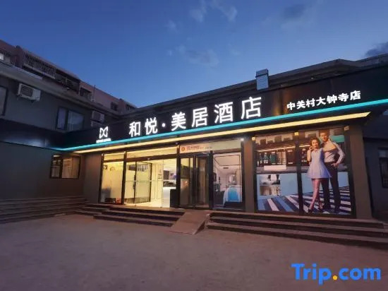 Пекин: Xana Lite Beijing Sidaokou Dazhong Temple Metro Station Branch