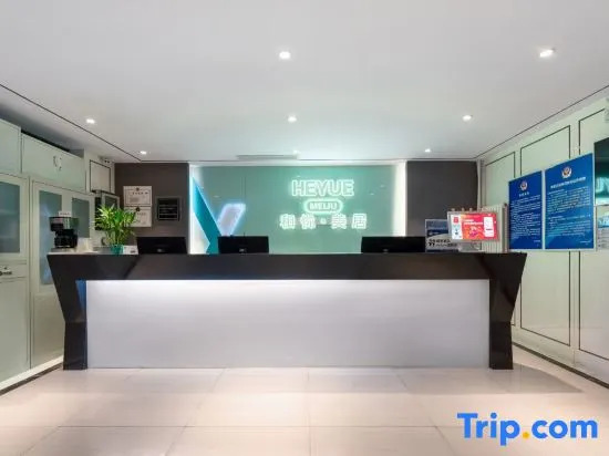 Пекин: Xana Lite Beijing Sidaokou Dazhong Temple Metro Station Branch
