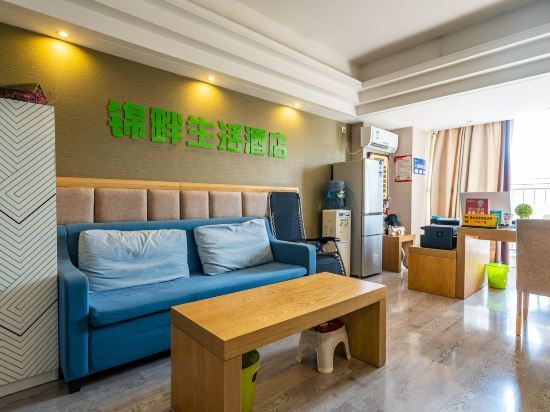 Jinpan Living Hotel — фото 1