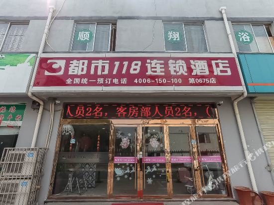 Efit City Hotel Suqian (Xinyuan Agricultural Products Market) — фото 1