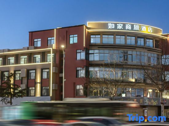 Циндао: Homeinn Selected Hotel (Qingdao Jiaodong International Airport Jiaozhou Bus Terminal)