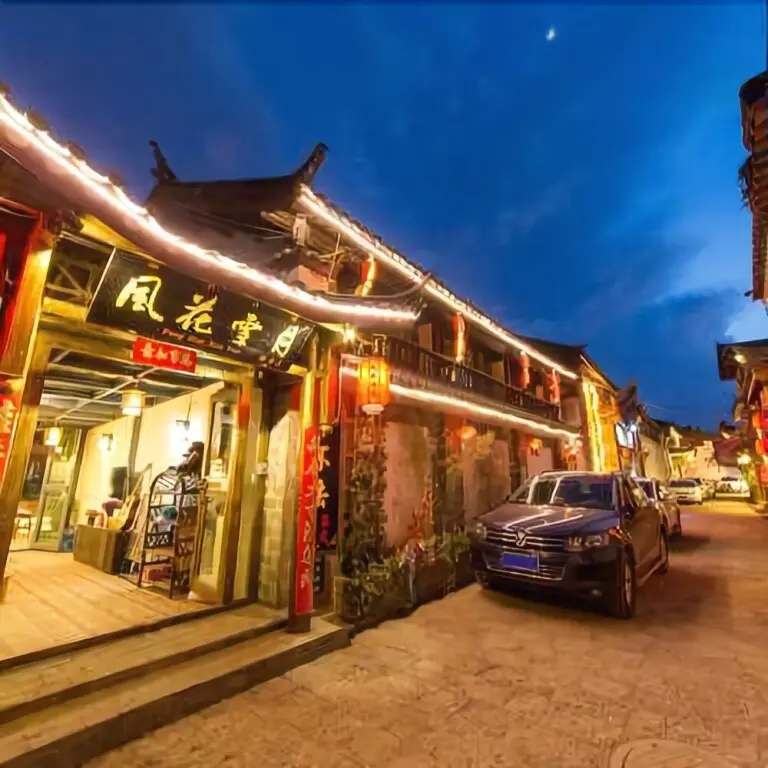 Лицзян: Fenghua Xueyue · Shangshan Renwen Boutique Inn