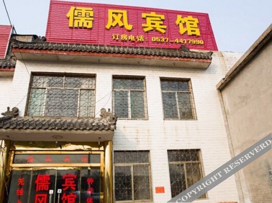 Rufeng Hotel — фото 1