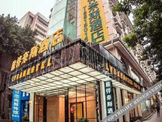 Чунцин: Jinyi Hotel