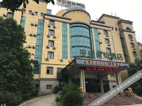 Jinyi Hotel — фото 1