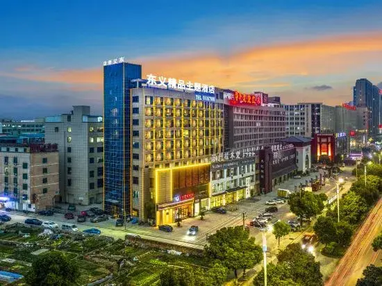 Иу: Dongyi meisu Theme Hotel