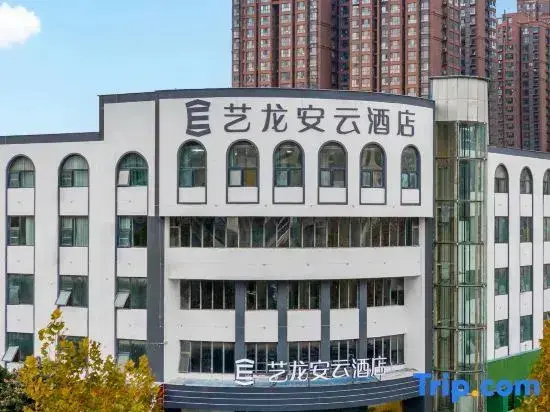 Шанцю: Elong Anyun Hotel (Shangqiu Finance Bureau)