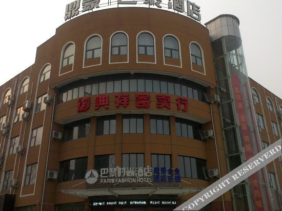 Elong Anyun Hotel (Shangqiu Finance Bureau) — фото 1