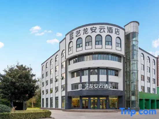 Шанцю: Elong Anyun Hotel (Shangqiu Finance Bureau)