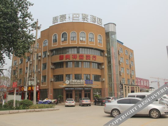 Шанцю: Elong Anyun Hotel (Shangqiu Finance Bureau)