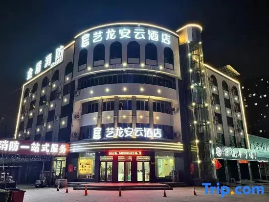 Шанцю: Elong Anyun Hotel (Shangqiu Finance Bureau)