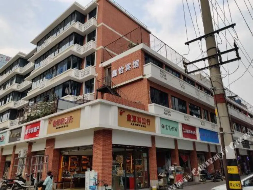 Чэнду: Xinyi Business Hostel