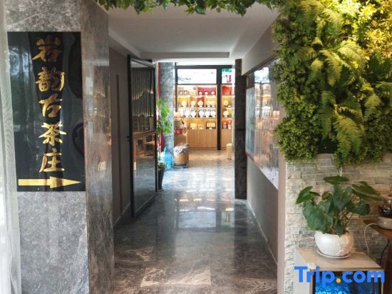 Пуэр: Huayi Boutique Hotel (Pu'er Airport City Center)