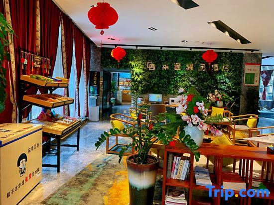 Пуэр: Huayi Boutique Hotel (Pu'er Airport City Center)