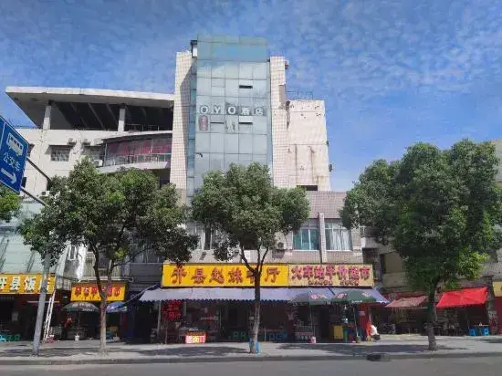 Чунцин: OYO Chongqing Yidi Hotel
