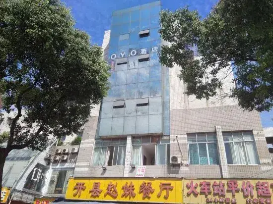 Чунцин: OYO Chongqing Yidi Hotel