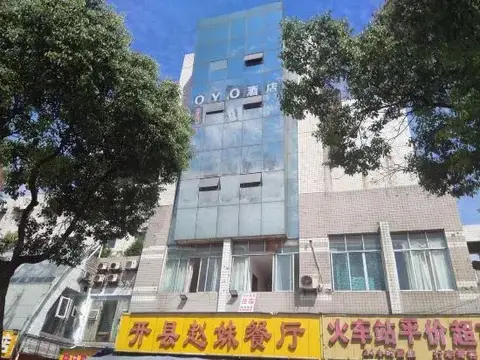 OYO Chongqing Yidi Hotel — фото 1