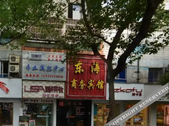 Нинбо: Donghai Business Hotel
