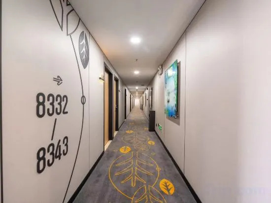 Шанхай: Mini Season Hotel (Shanghai Capitalong Dreams Yuanzhuang Park)