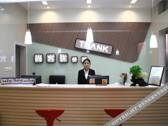 Цзинань: Shankee Hotel (Jinan Changqing University Town)