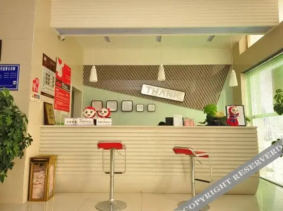 Цзинань: Shankee Hotel (Jinan Changqing University Town)