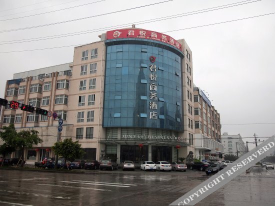 Junyue Business Hotel — фото 1