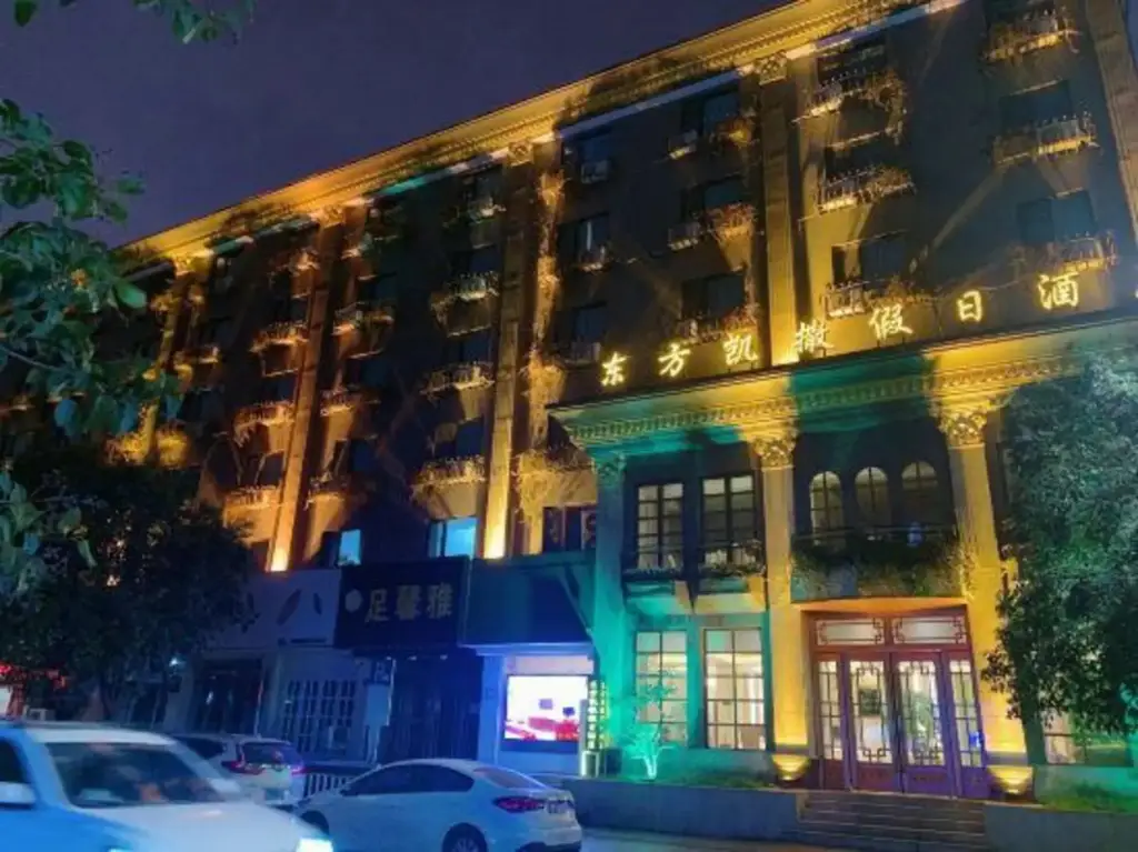 Чжэнчжоу: Orient Caesar Holiday Inn
