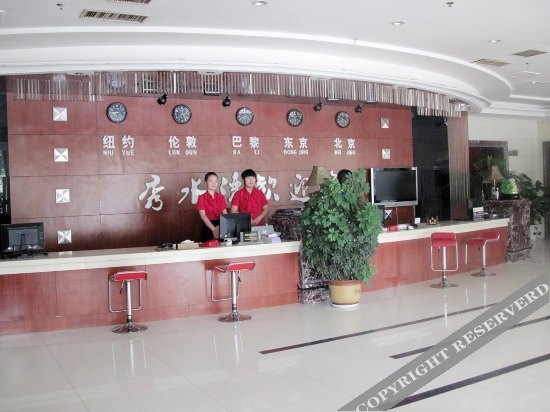 Xiushuiwan Business Hotel — фото 1