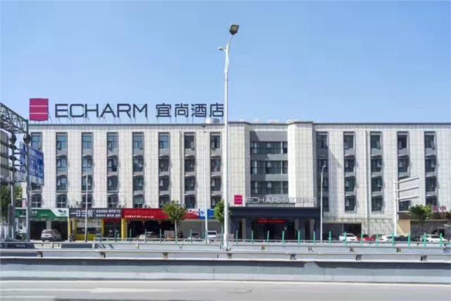 Echarm Hotel (Zhengzhou Conference and Exhibition Center Hongzhuan Road) — фото 1