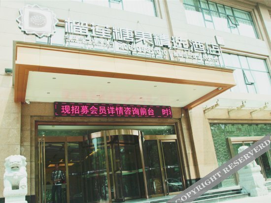 Сиань: Candy Durian Hotel (Xi'an North Second Ring)