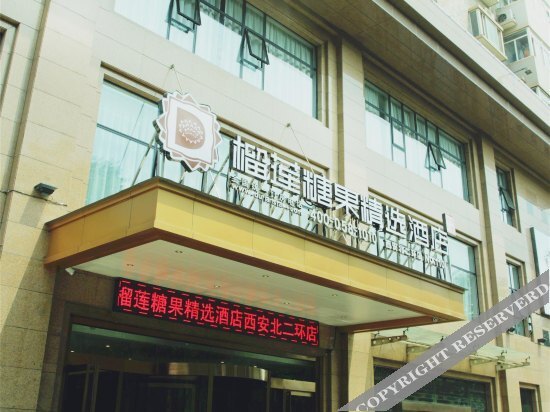 Сиань: Candy Durian Hotel (Xi'an North Second Ring)