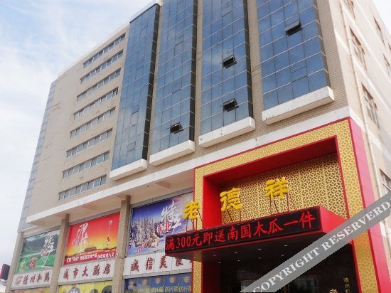 Laodexiang Catering Management Company — фото 1