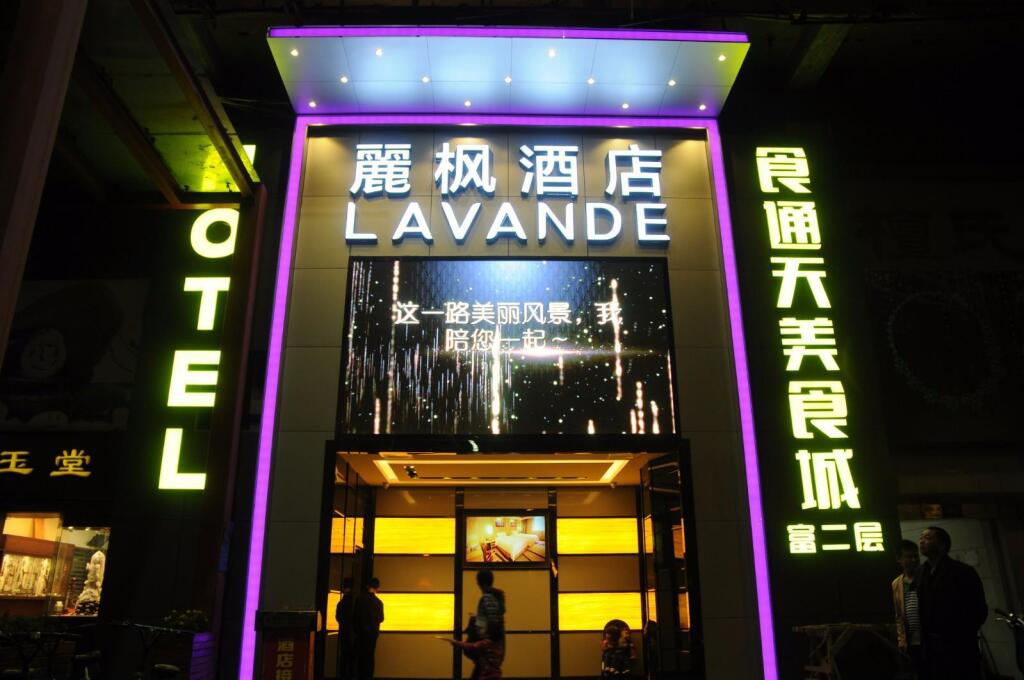 Lavande Hotel (Guangzhou Shangxiajiu pedestrian street Hualinsi subway station store) — фото 1