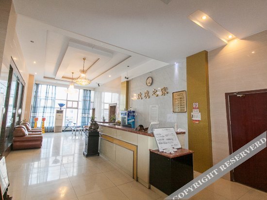 Уси: Rose's Home Hotel