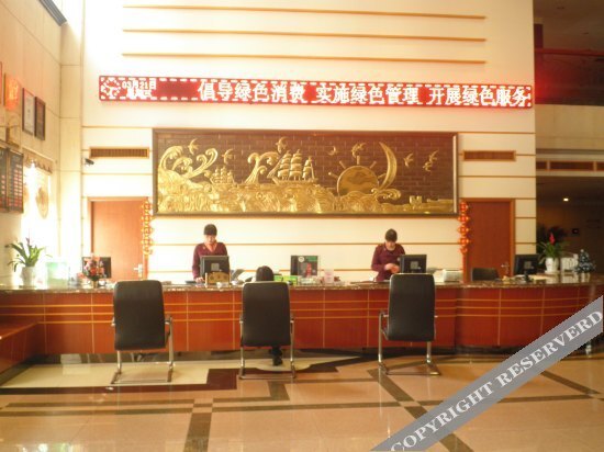 Нинбо: Xiang Yuan Hotel