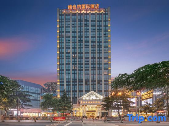 Цзюцзян: Vienna International Hotel Jiujiang Shili Street