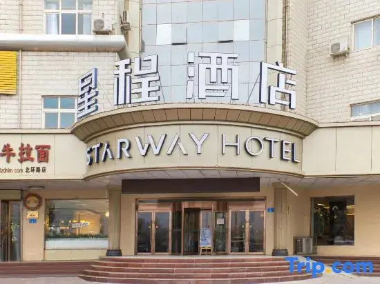 Чжанъе: Zhangye Jinhua Hotel (Zhonggulou Runquanhu Park Branch)