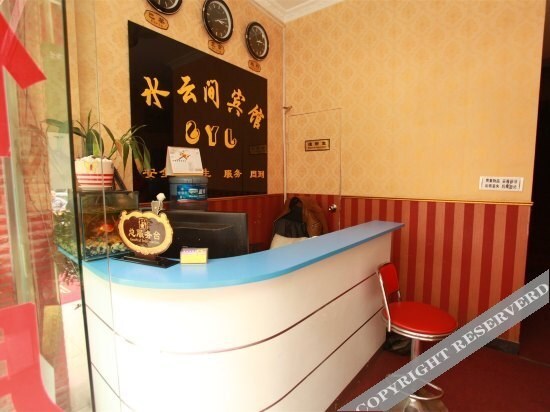 Чэнду: Shuiyunjian Hostel