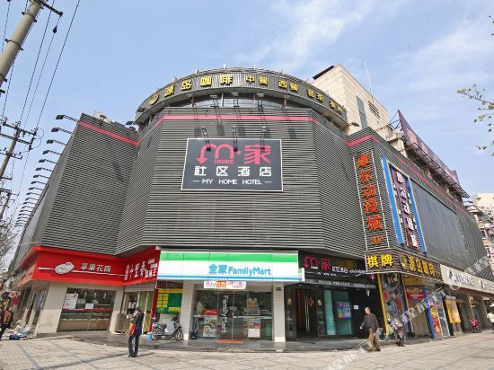 Шанхай: My Home Hotel (Shanghai Jinshajiang) (Currently unavailable)