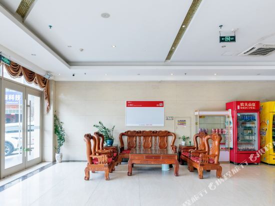 Lanyang: Haijing Mingdu Hotel