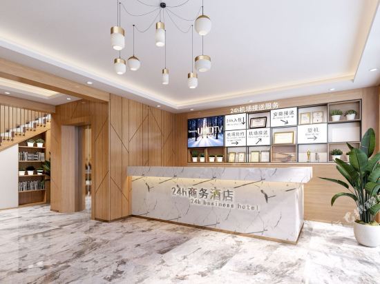 Чжухай: 24h Hotel (Zhuhai Airport)