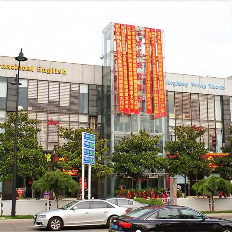 Thankyou Inn Changshu Yushan Branch — фото 1