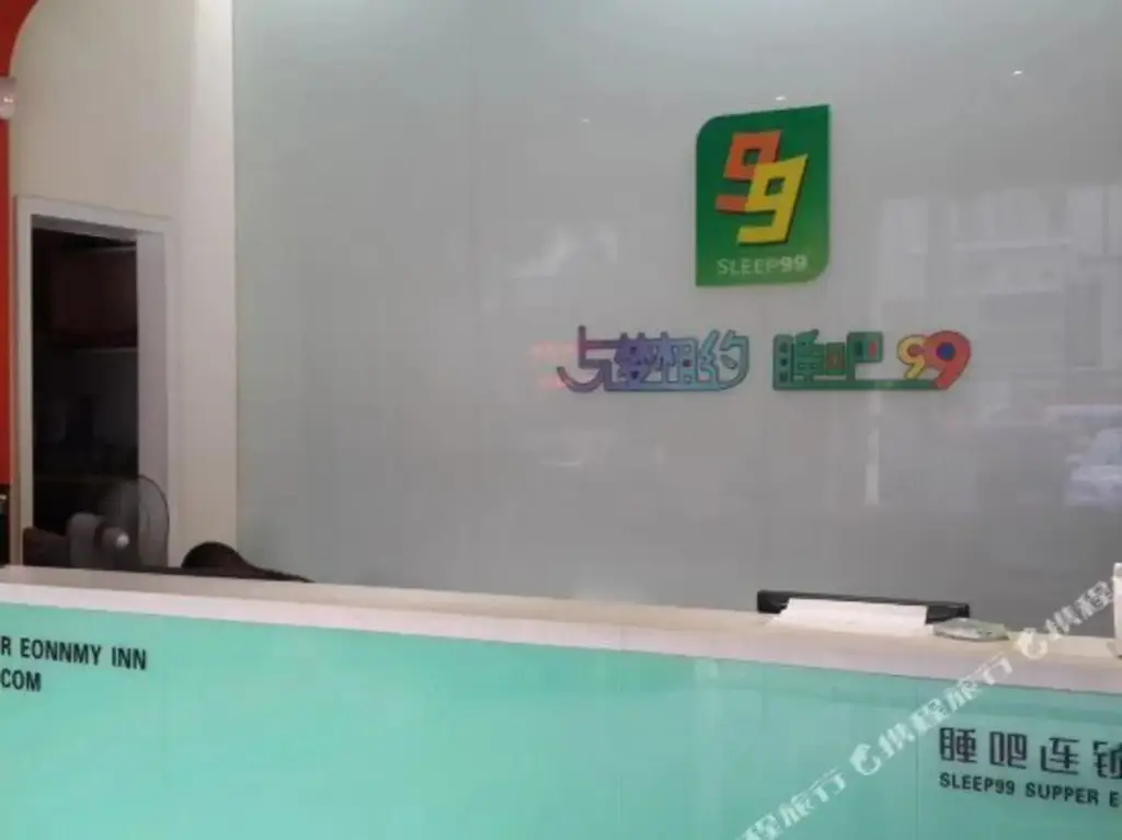 Шэньчжэнь: Sleep 99 Chain Hotel (Shenzhen Longcheng Square)
