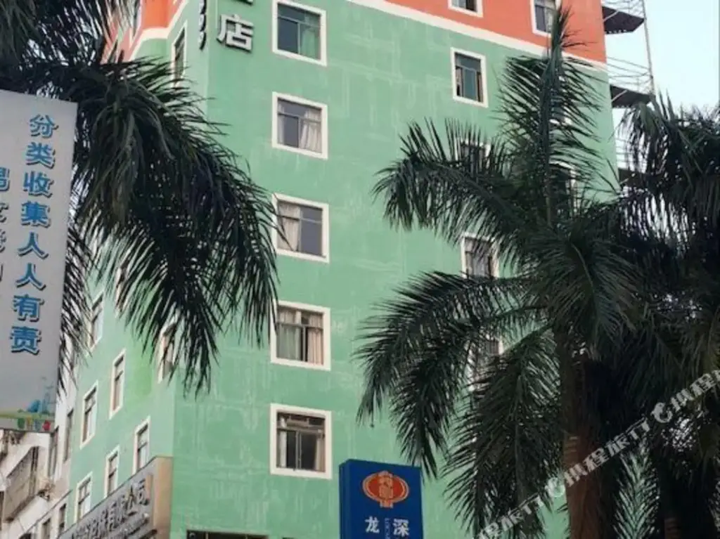 Шэньчжэнь: Sleep 99 Chain Hotel (Shenzhen Longcheng Square)
