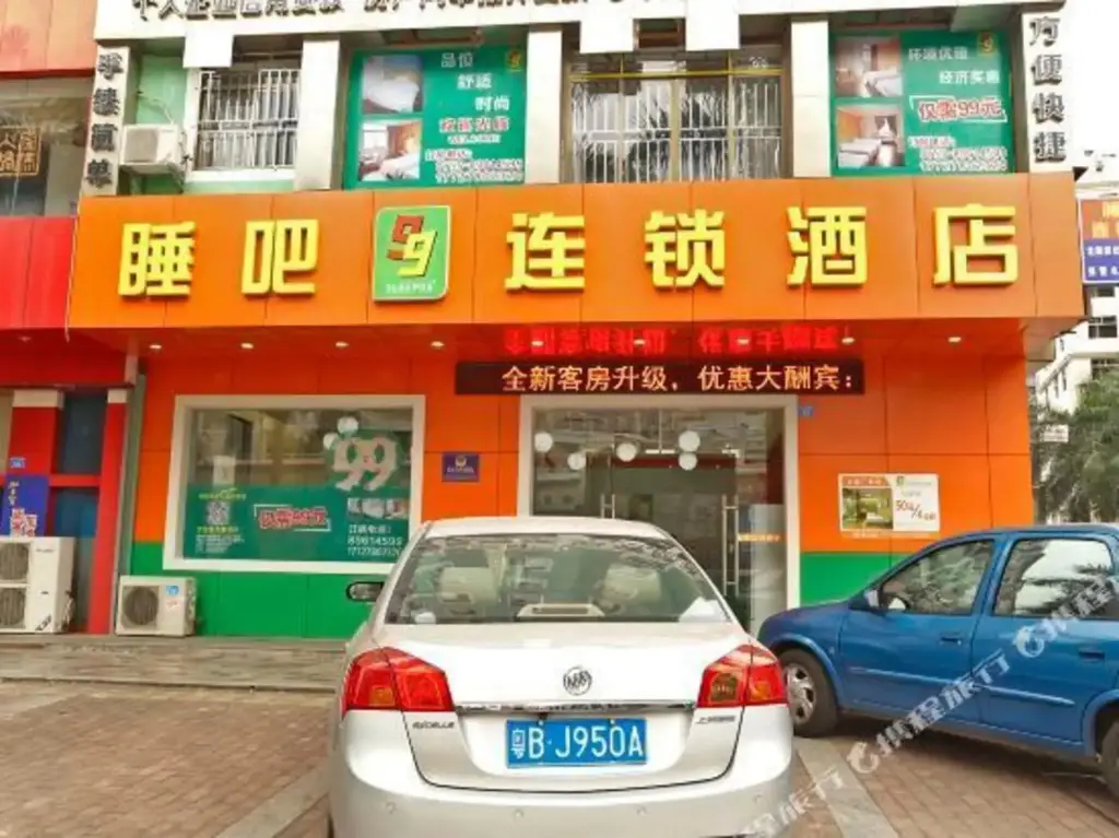 Шэньчжэнь: Sleep 99 Chain Hotel (Shenzhen Longcheng Square)
