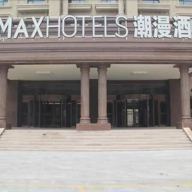 Zmax Hotel — фото 1