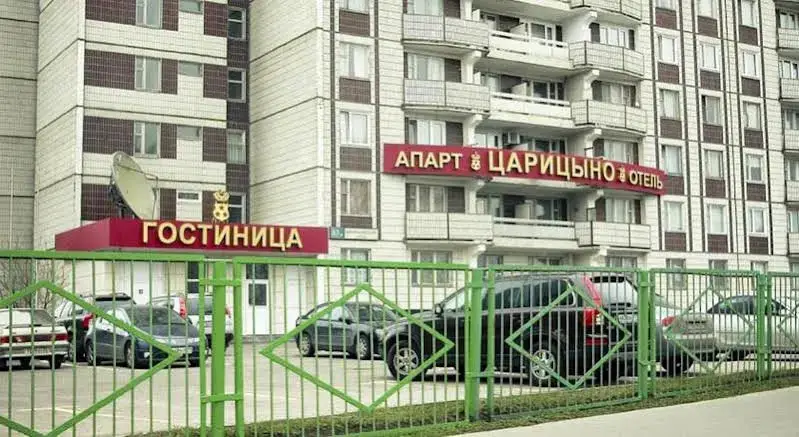 Москва: Апарт-отель «Царицыно»