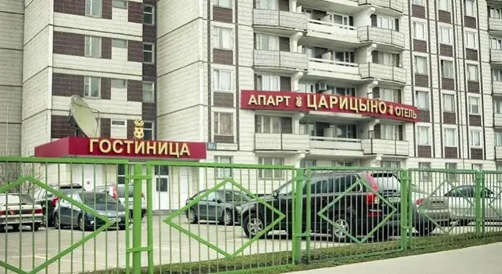 Москва: Апарт-отель «Царицыно»