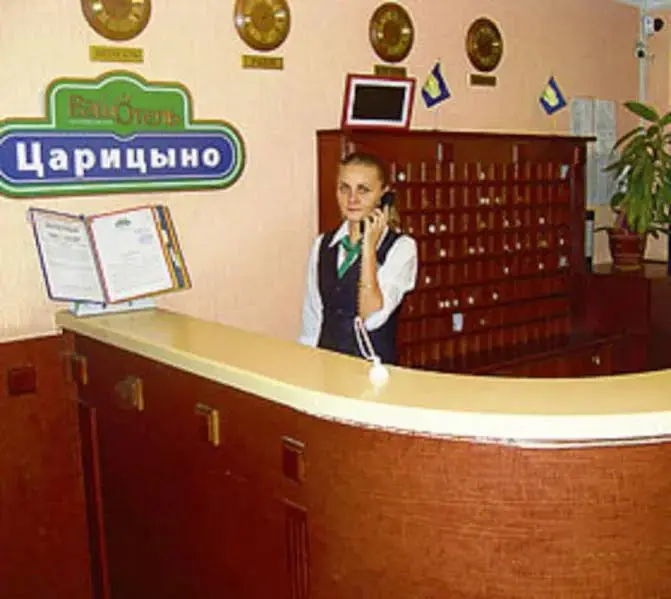 Москва: Апарт-отель «Царицыно»