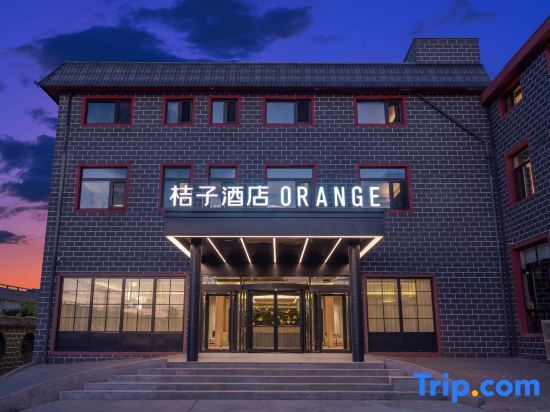 Orange Hotel(Beijing Badaling store) — фото 1